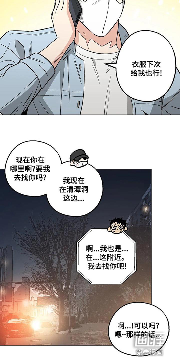 第54章：考虑的一些事情