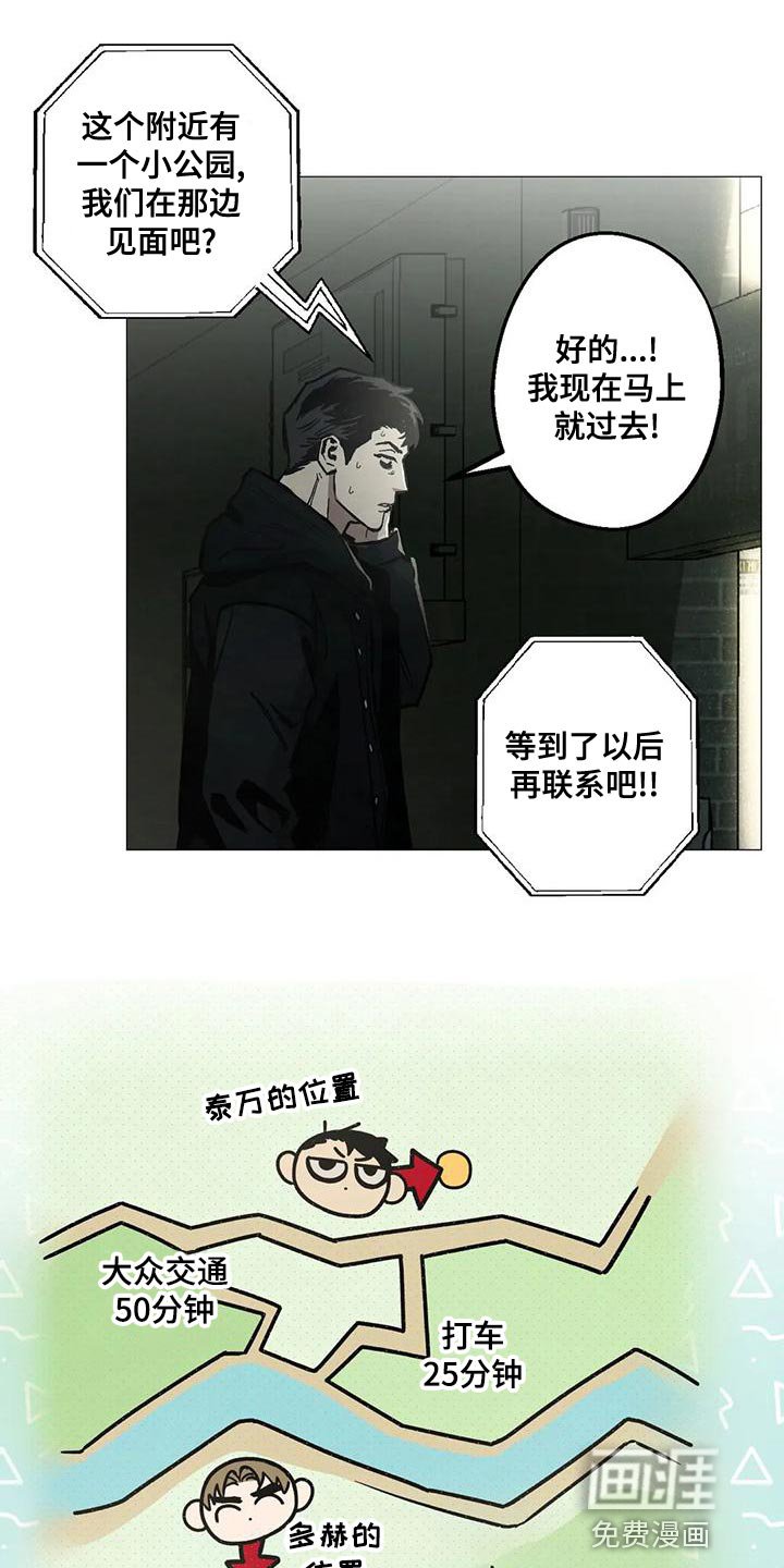 第54章：考虑的一些事情