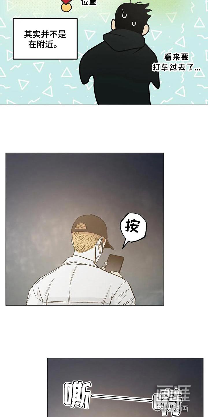 第54章：考虑的一些事情