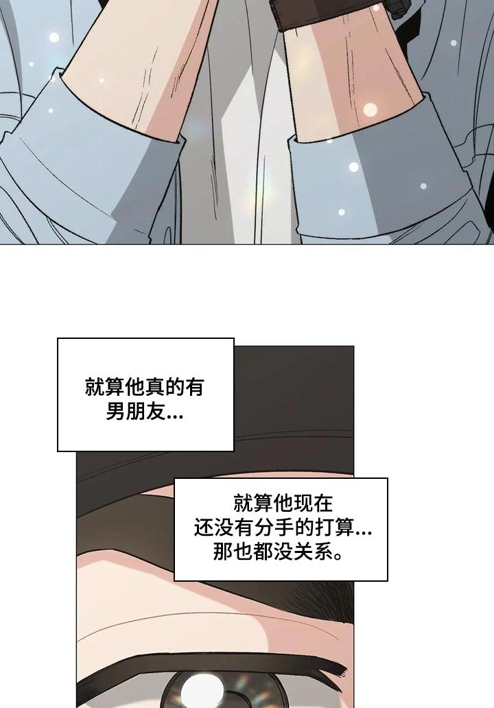 第54章：考虑的一些事情