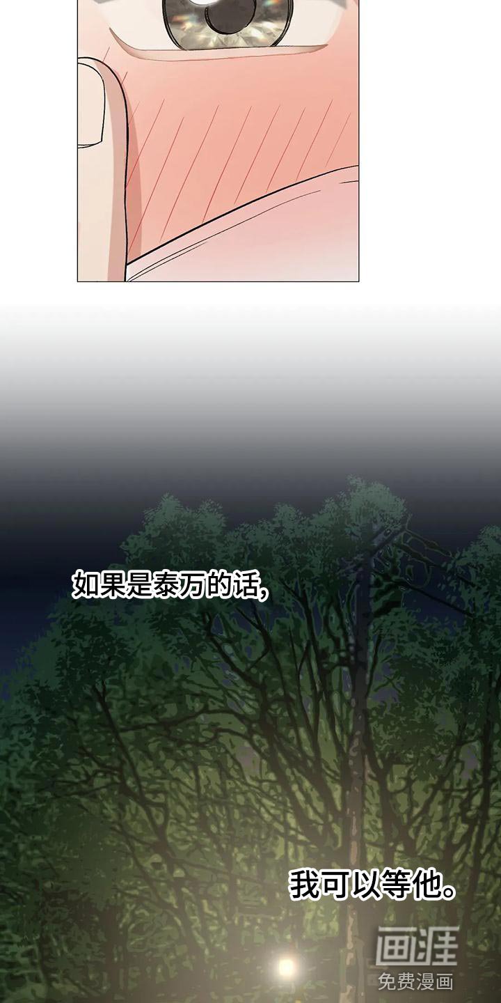 第54章：考虑的一些事情