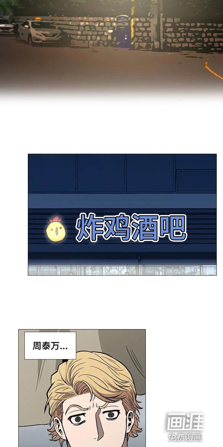 第54章：考虑的一些事情
