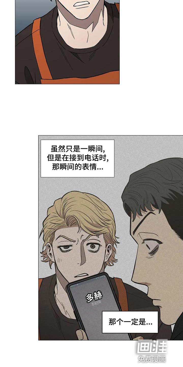 第54章：考虑的一些事情