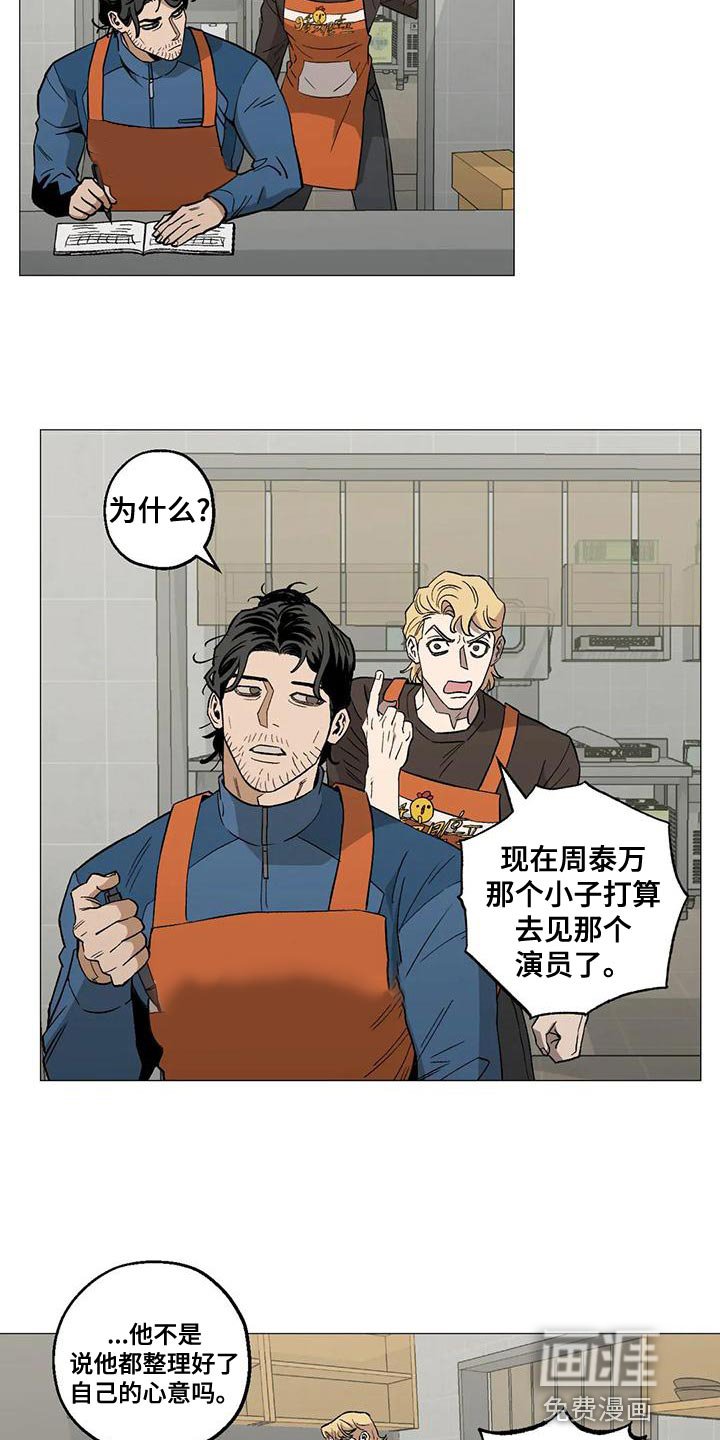 第54章：考虑的一些事情