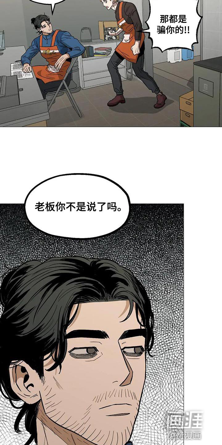 第54章：考虑的一些事情