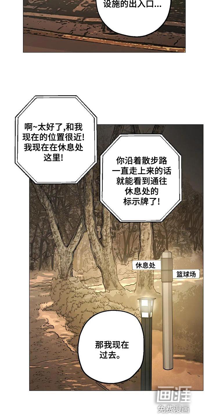 第54章：考虑的一些事情