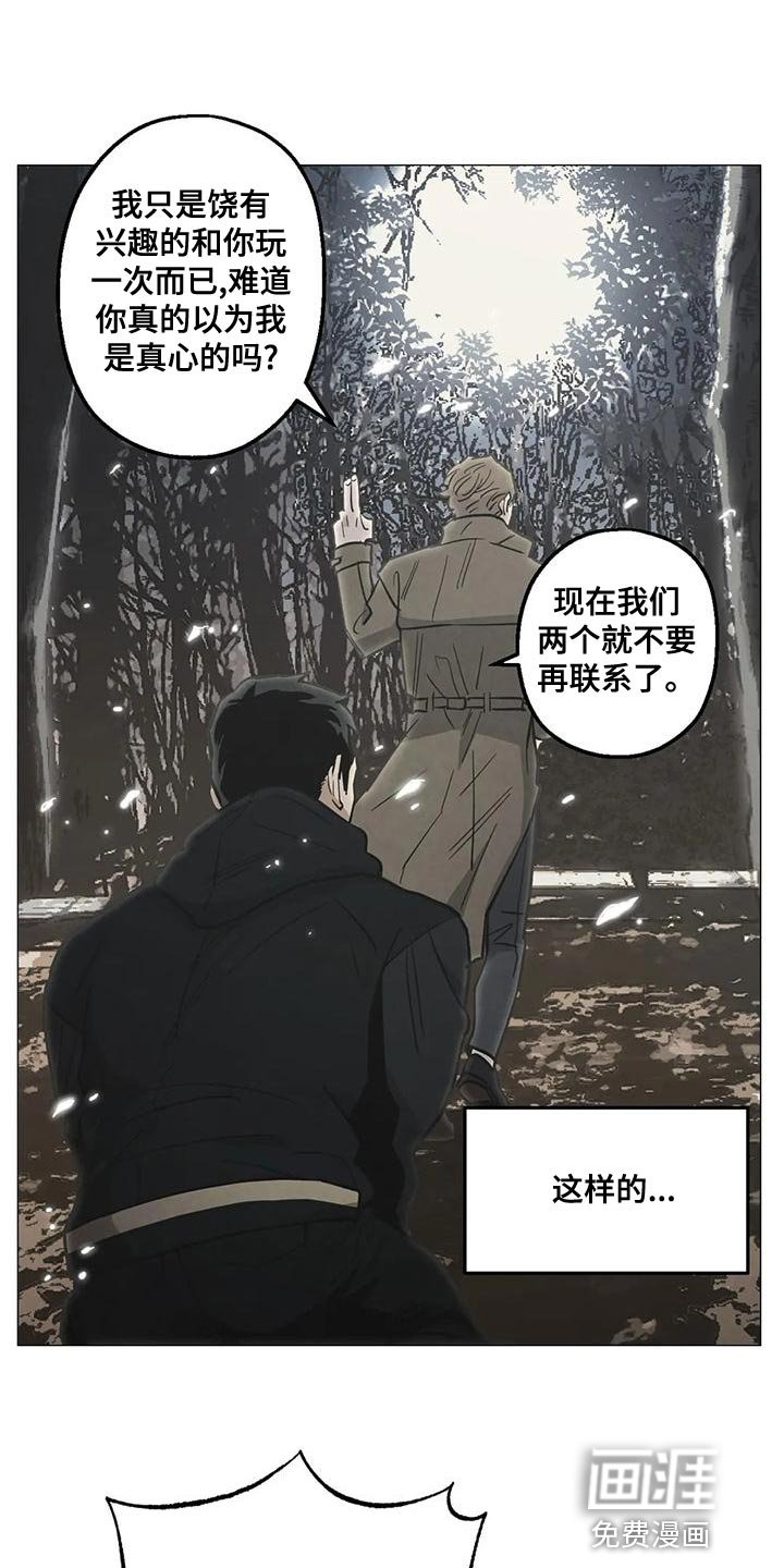 第55章：看谁赢到最后吧