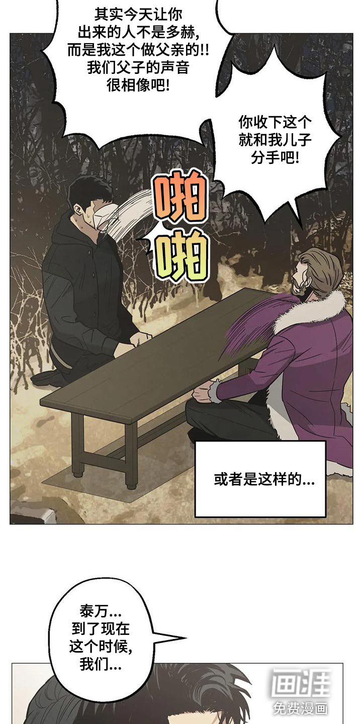 第55章：看谁赢到最后吧