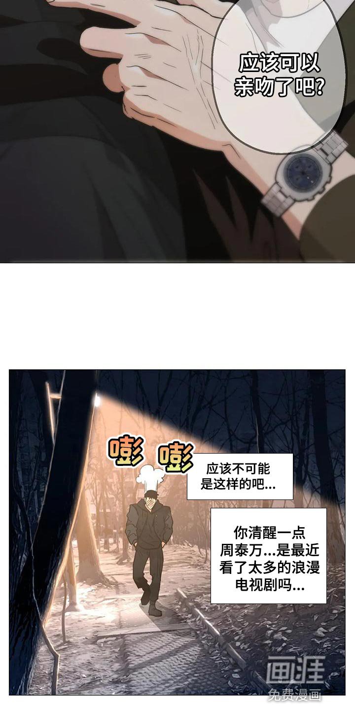 第55章：看谁赢到最后吧