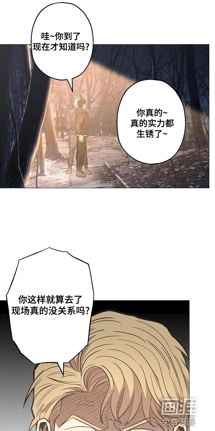 第55章：看谁赢到最后吧