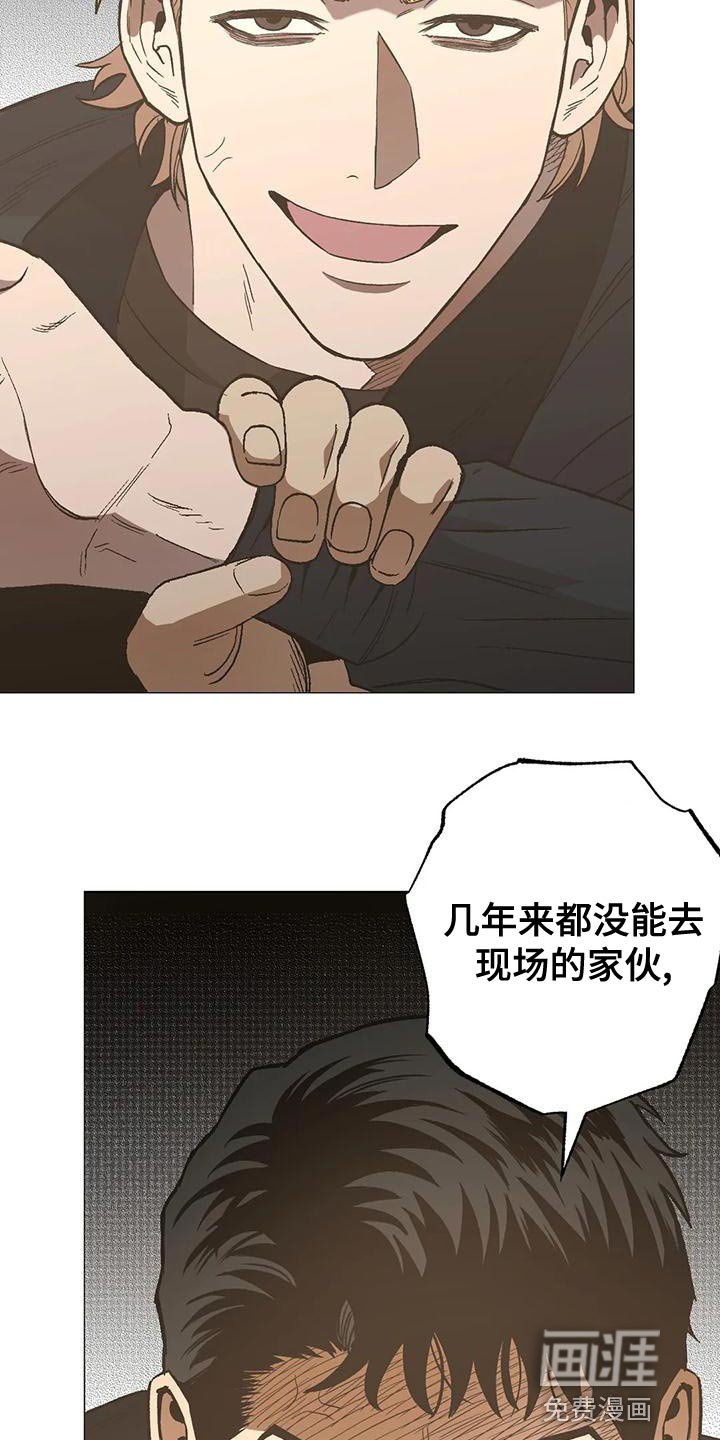 第55章：看谁赢到最后吧