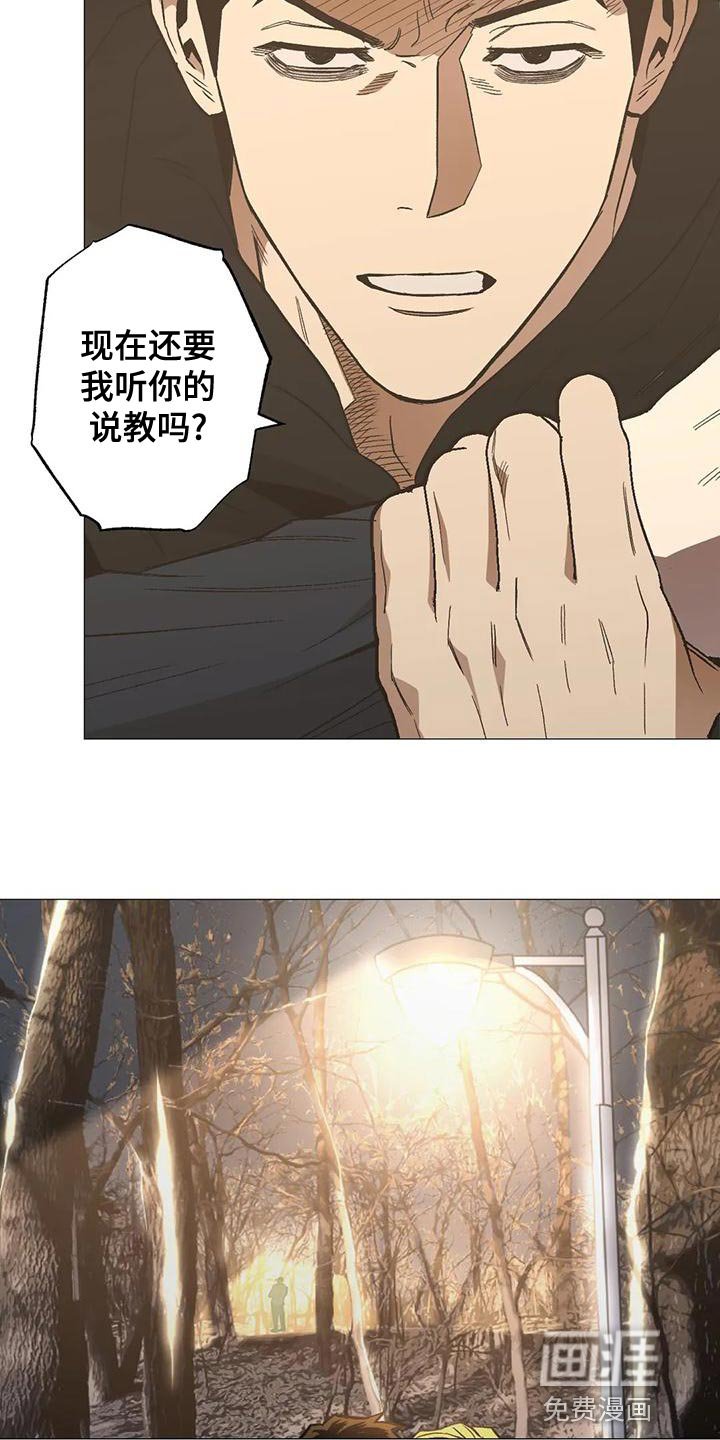第55章：看谁赢到最后吧