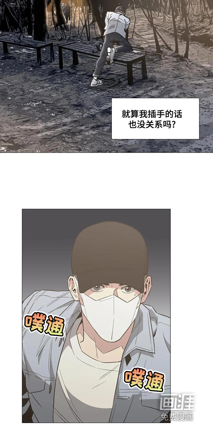 第55章：看谁赢到最后吧