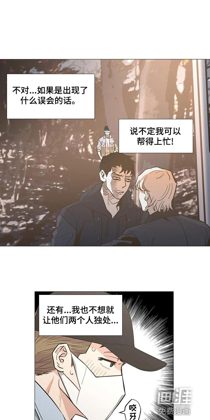 第55章：看谁赢到最后吧