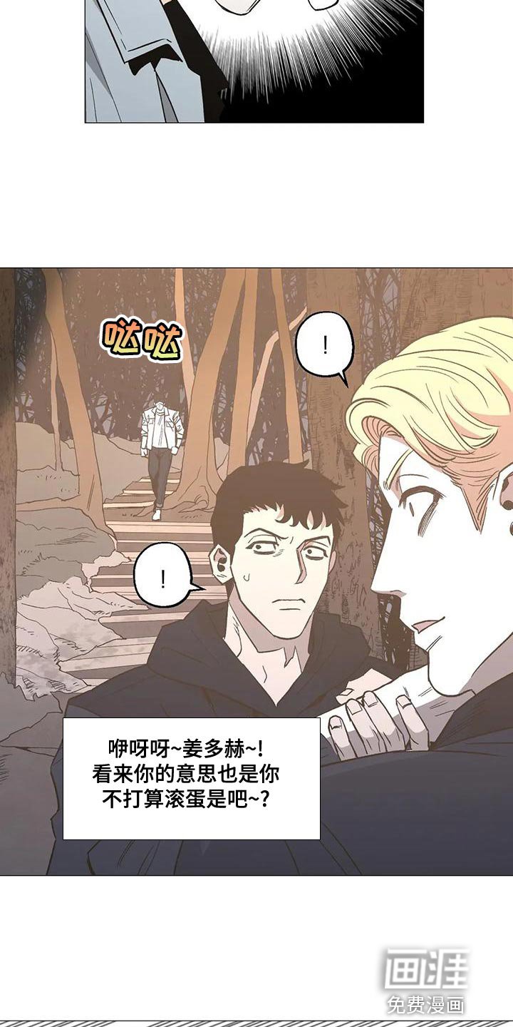 第55章：看谁赢到最后吧