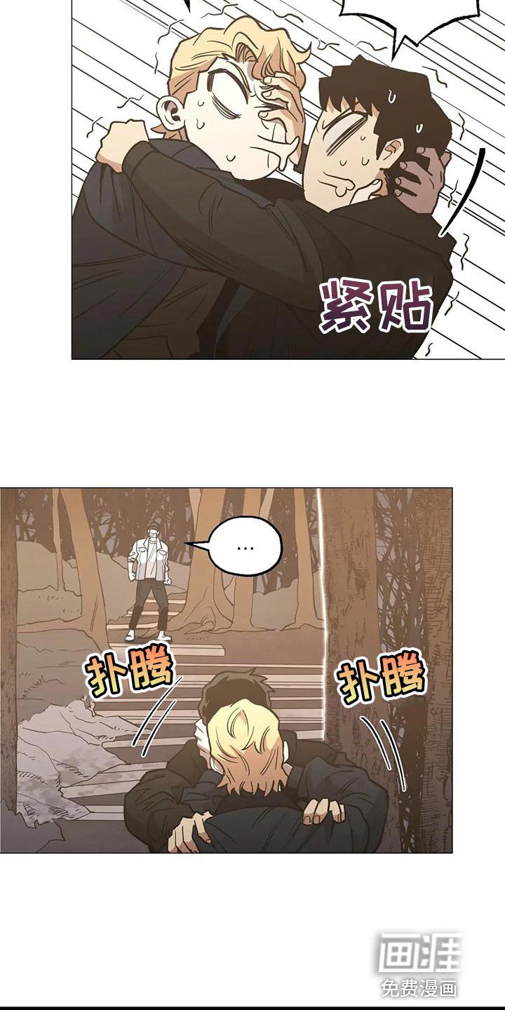 第56章：不会有好下场的
