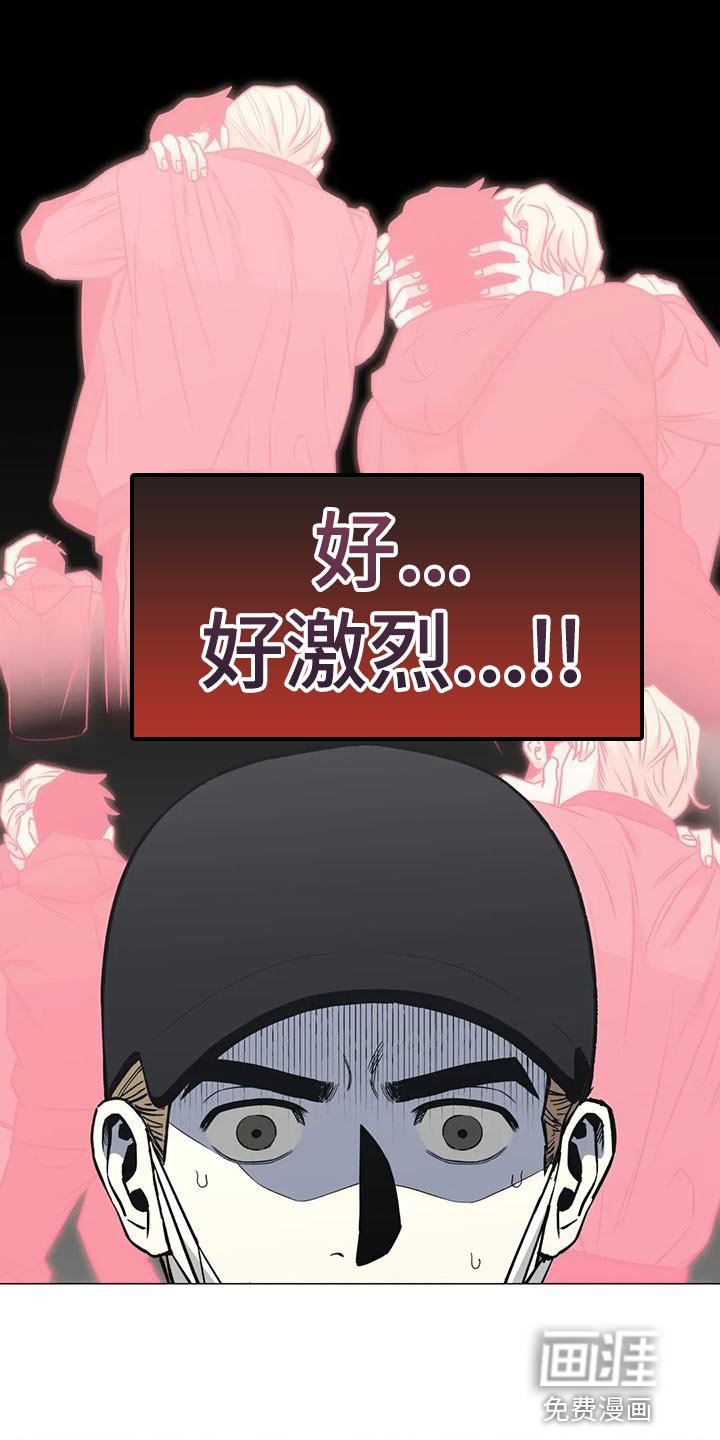 第56章：不会有好下场的