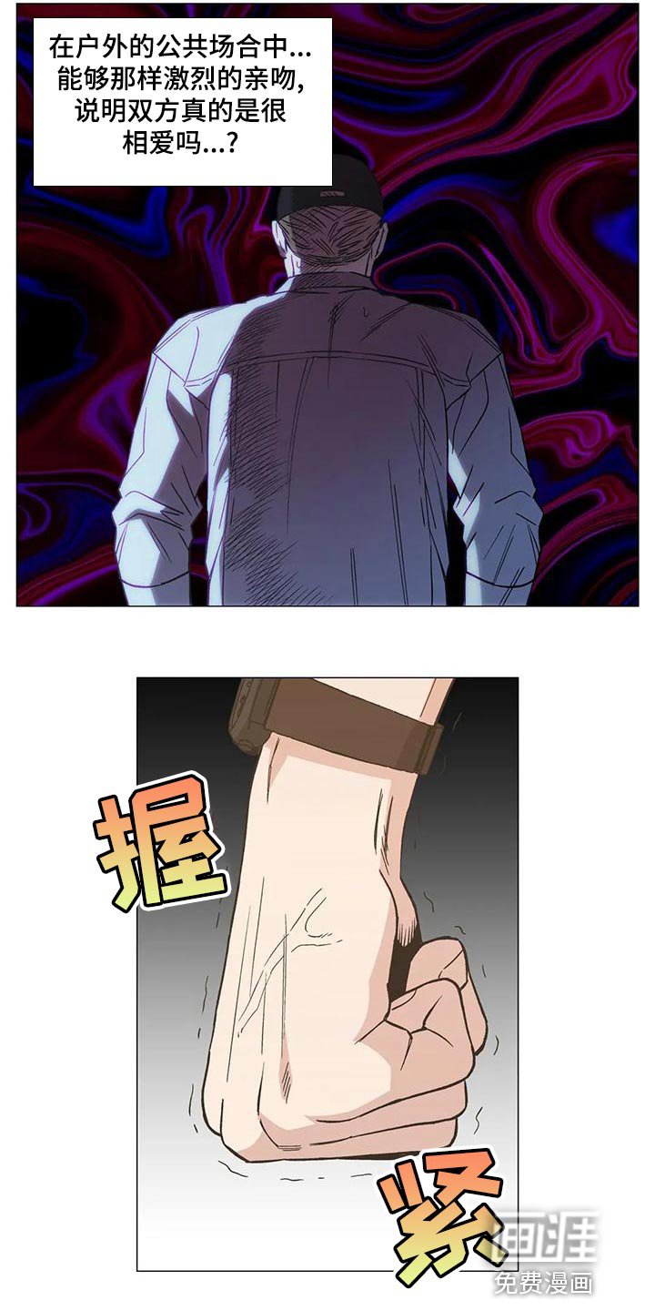 第56章：不会有好下场的