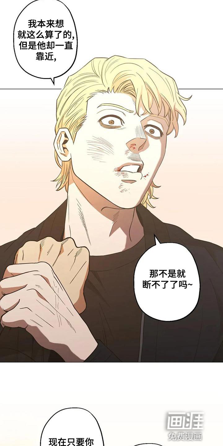 第56章：不会有好下场的