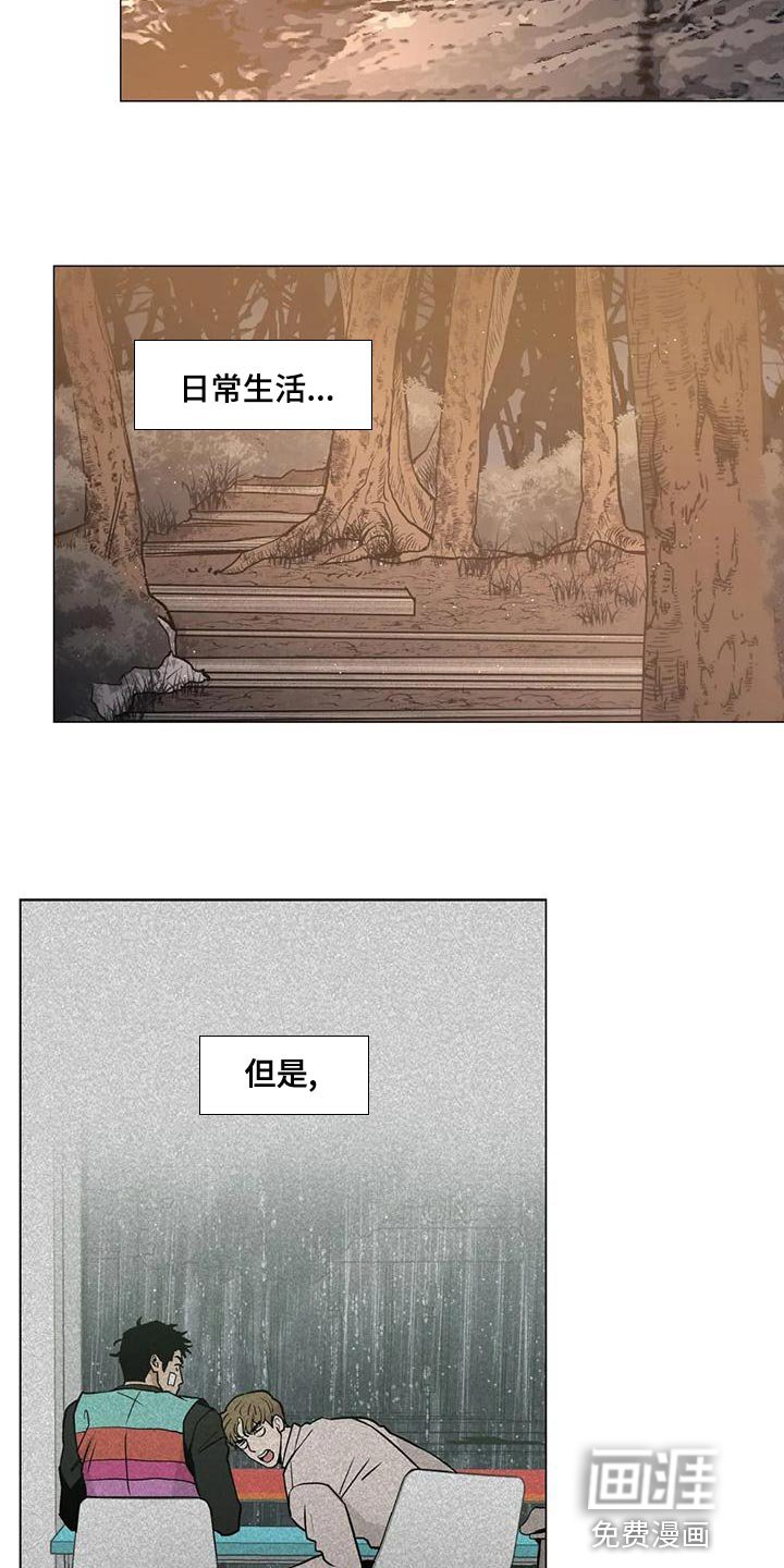 第56章：不会有好下场的