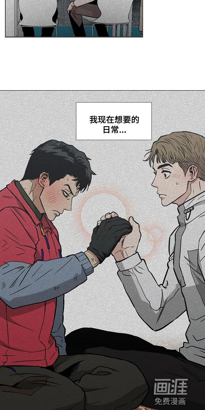 第56章：不会有好下场的