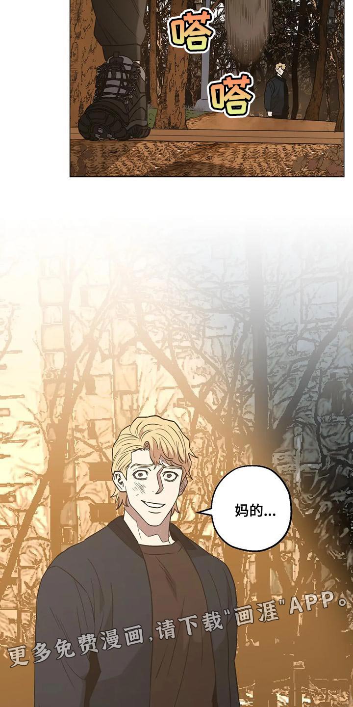 第56章：不会有好下场的