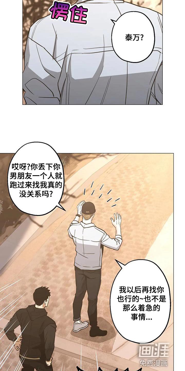 第57章：心里的念想