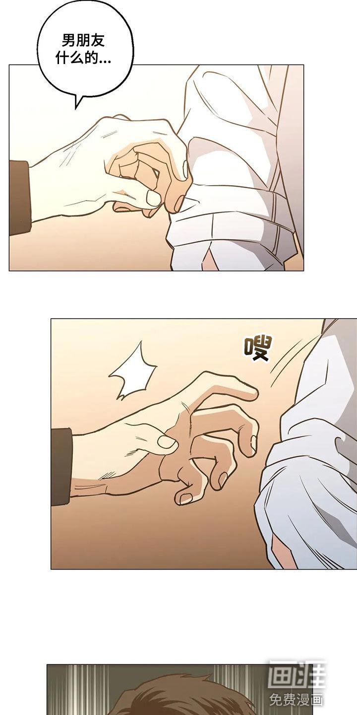 第57章：心里的念想