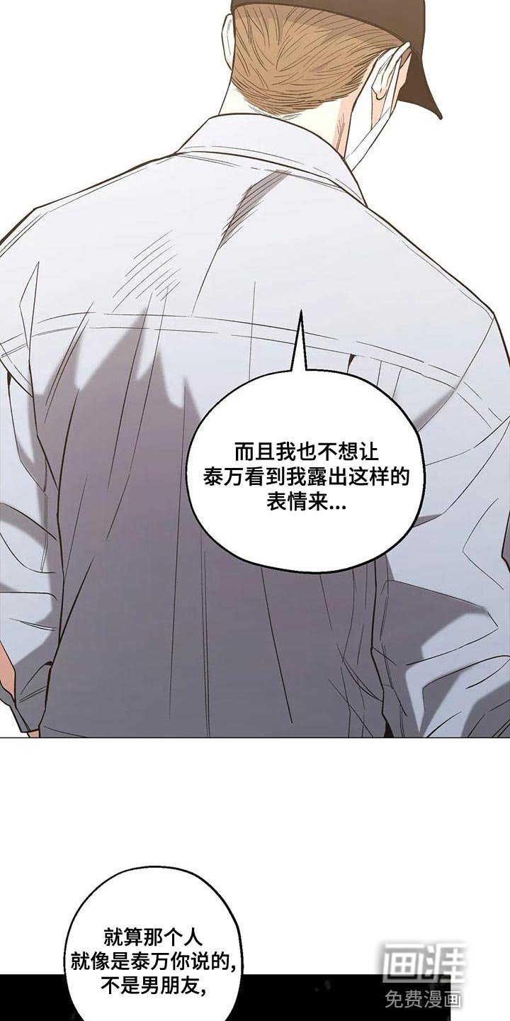 第57章：心里的念想