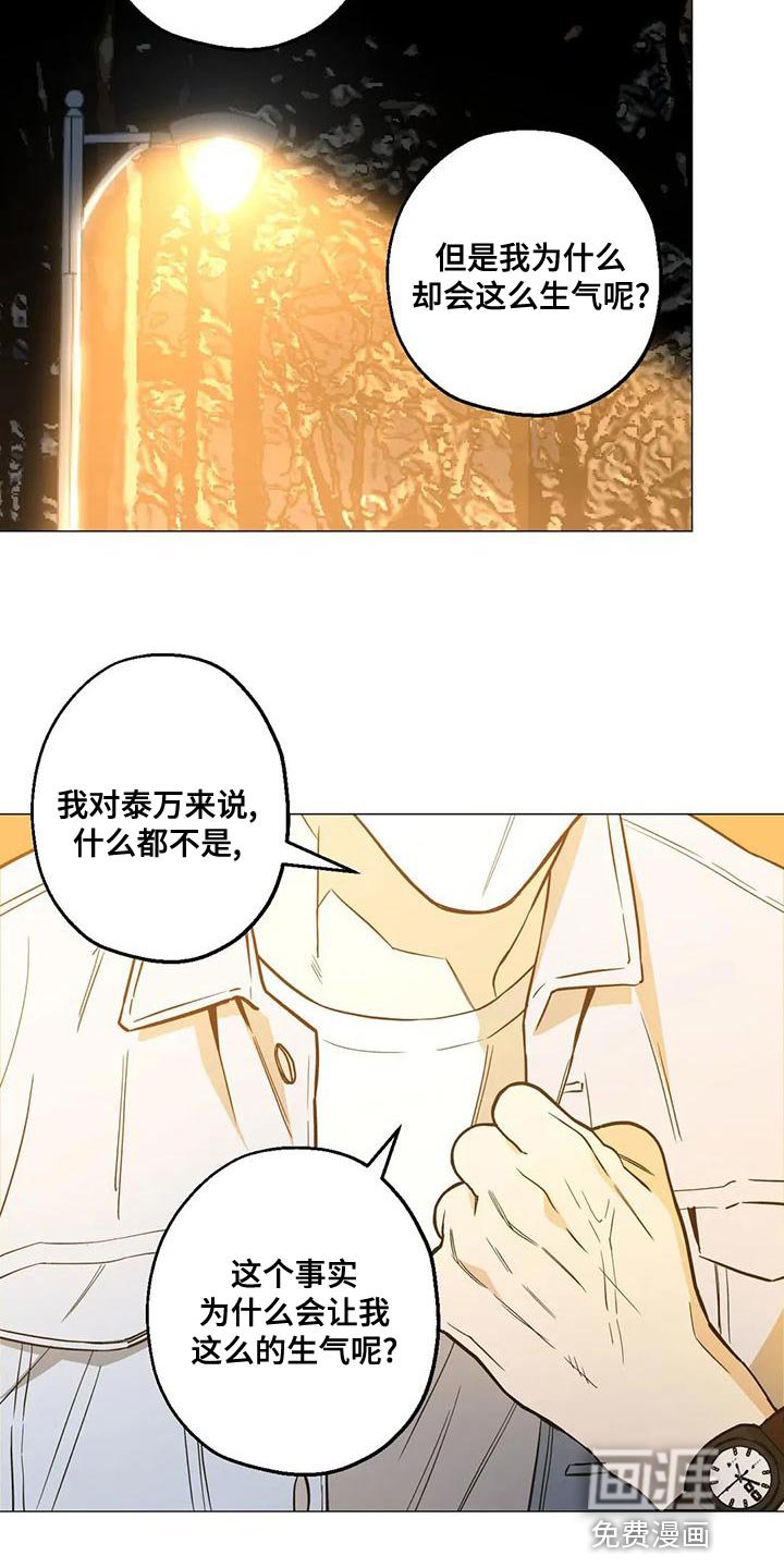 第57章：心里的念想
