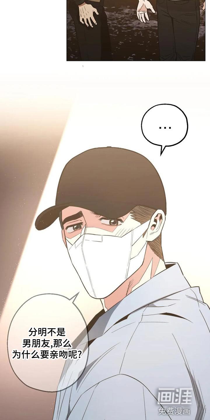 第57章：心里的念想