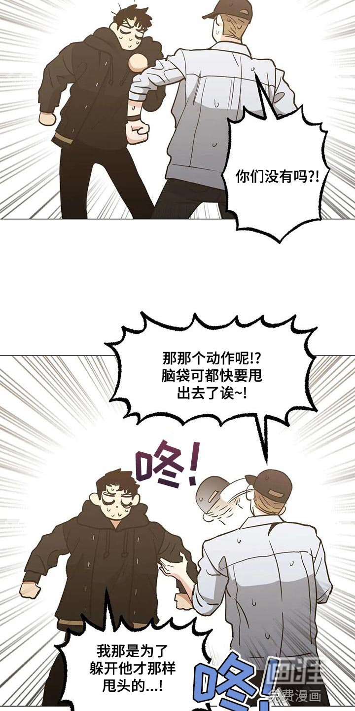 第57章：心里的念想