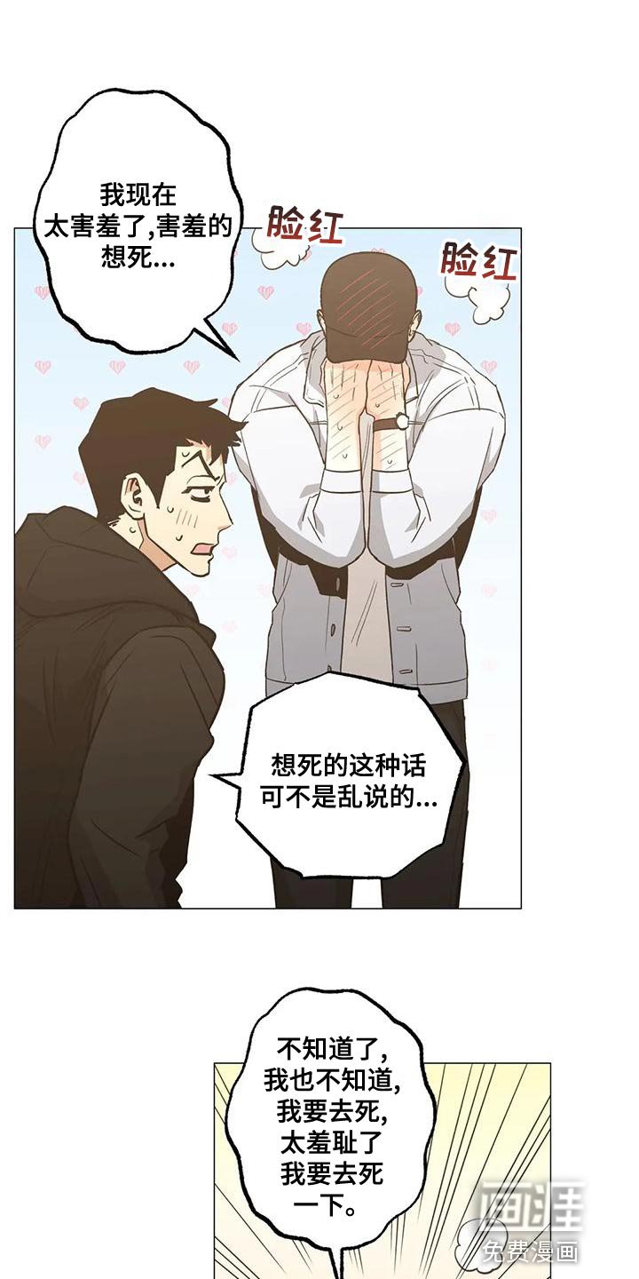 第57章：心里的念想