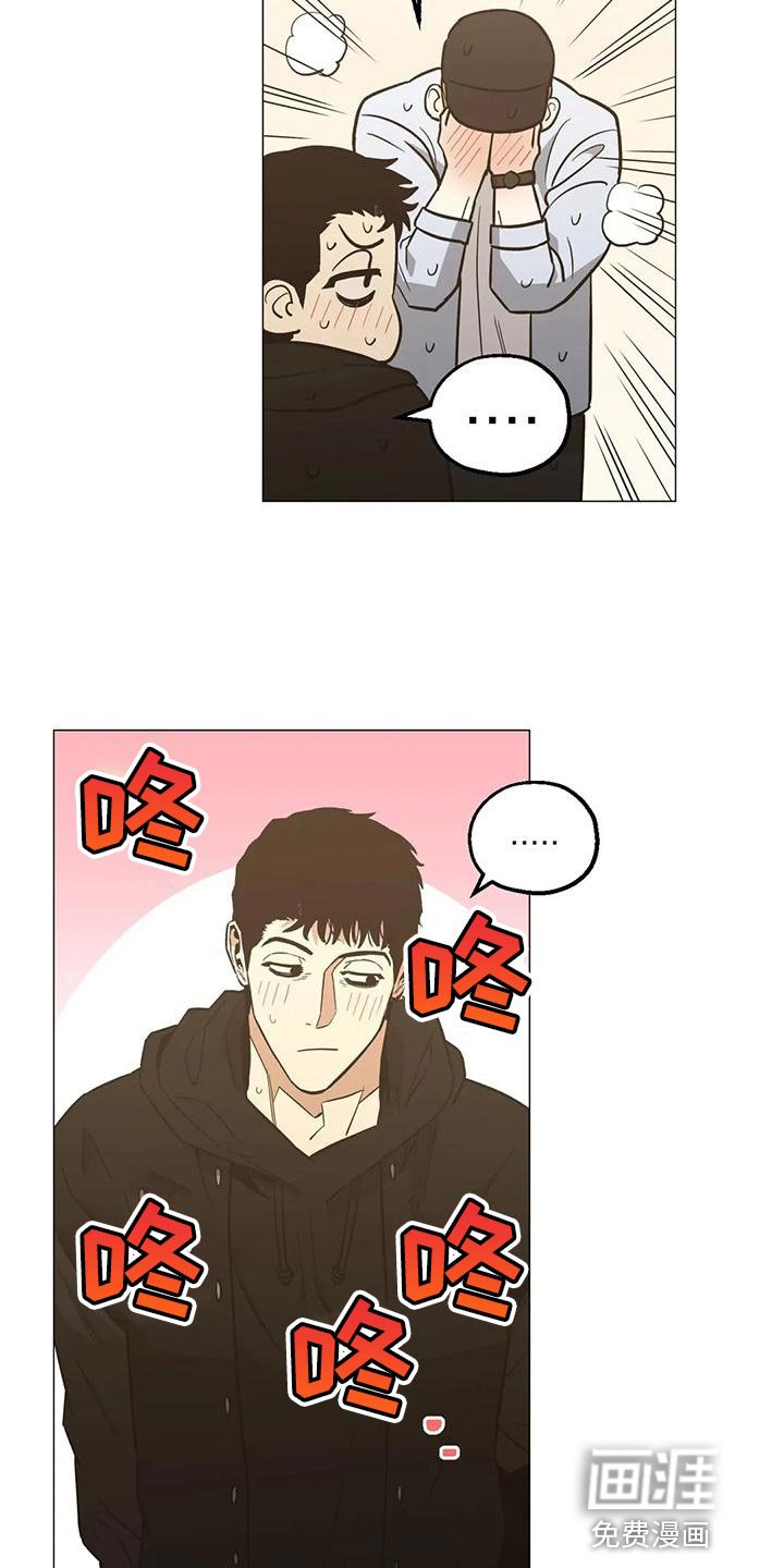 第57章：心里的念想