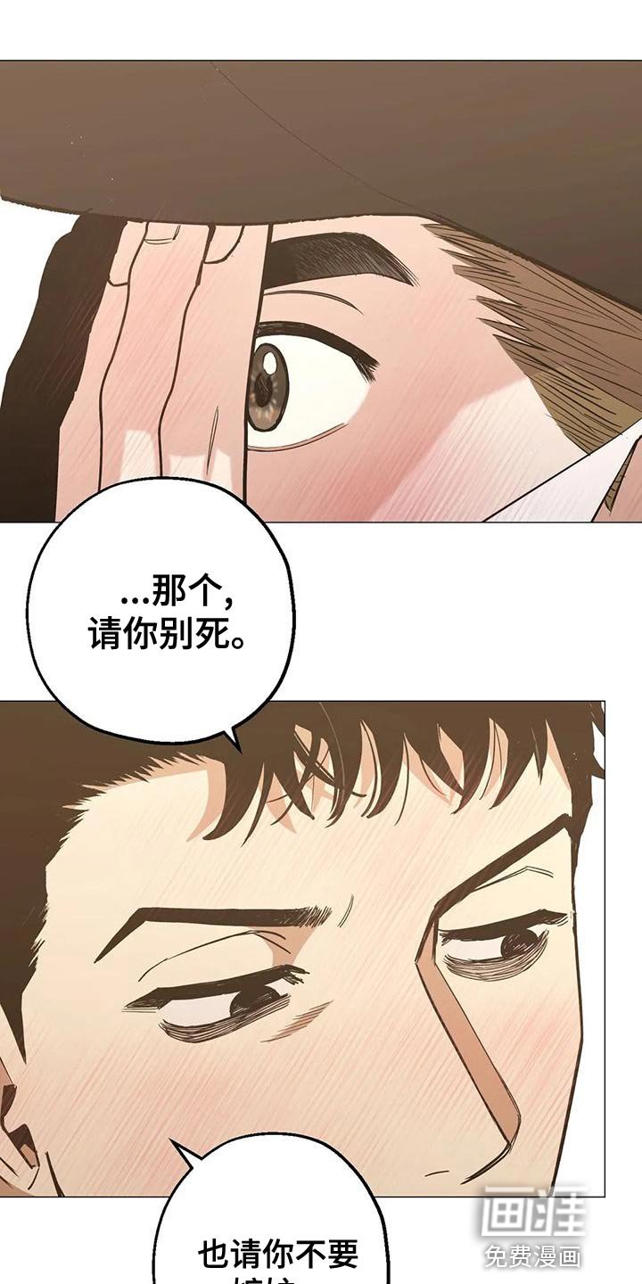 第57章：心里的念想