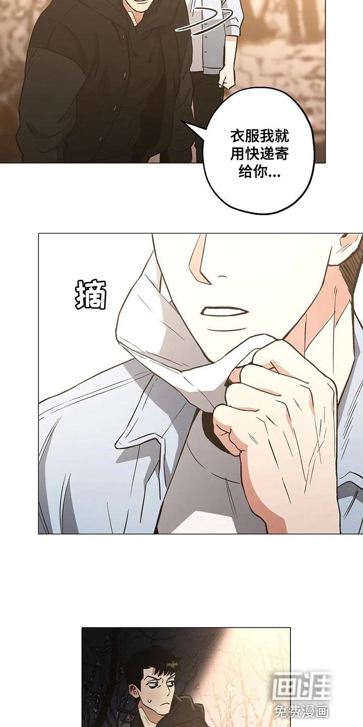 第57章：心里的念想