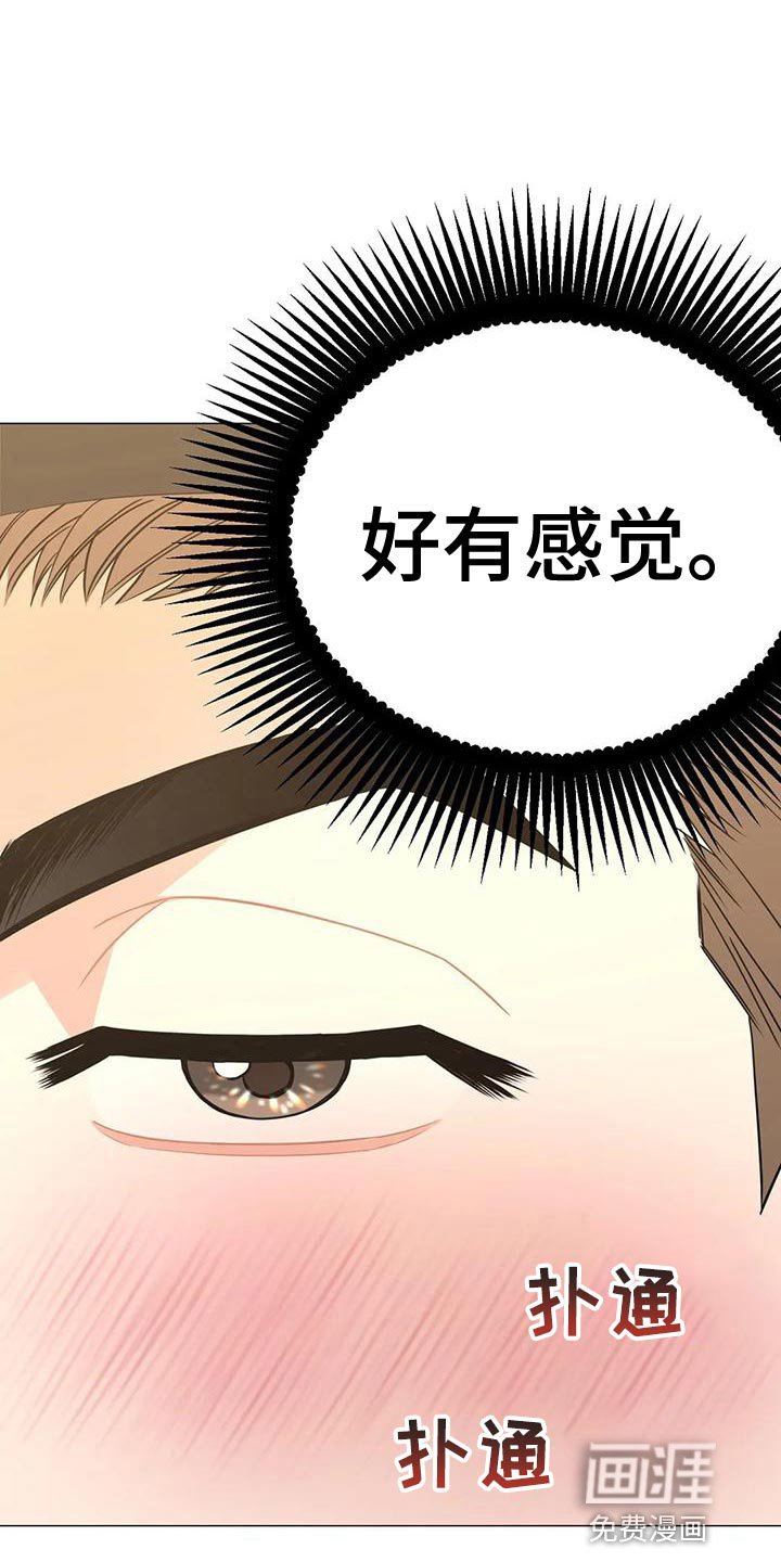 第58章：我会一直等着你
