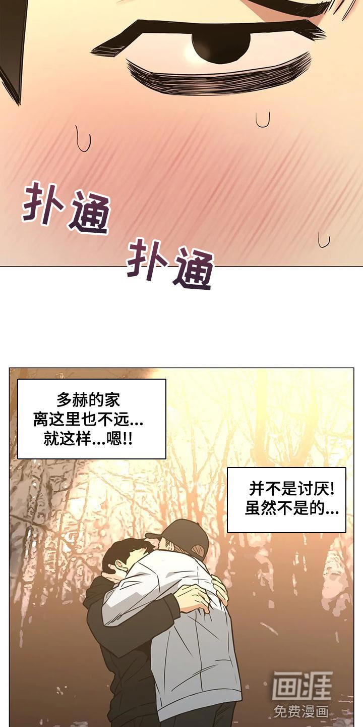 第58章：我会一直等着你