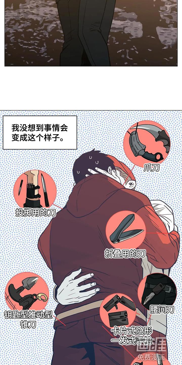 第58章：我会一直等着你