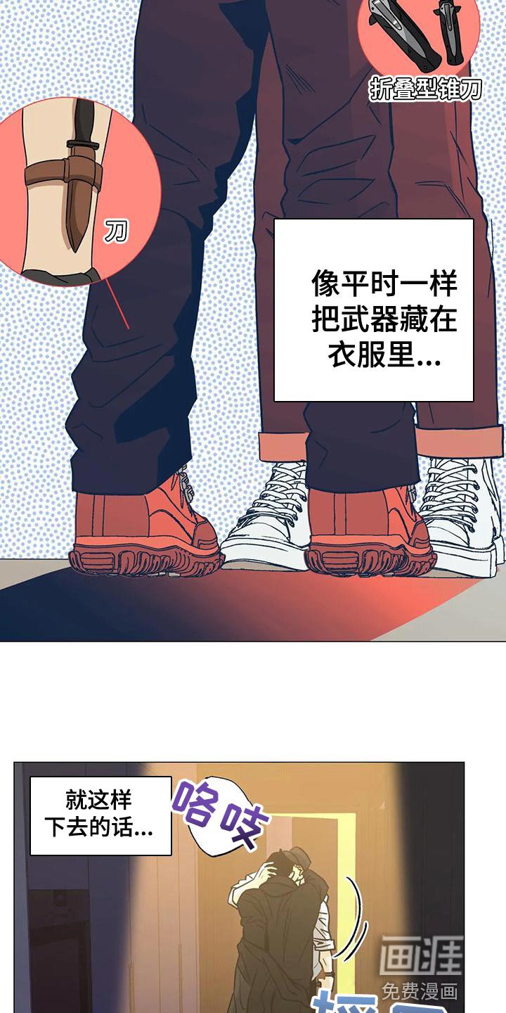 第58章：我会一直等着你