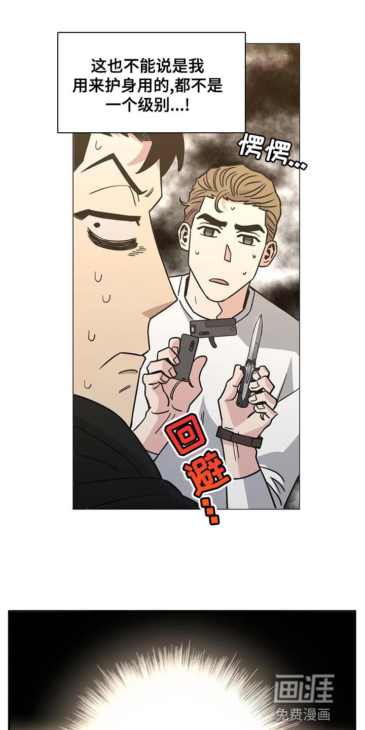 第58章：我会一直等着你