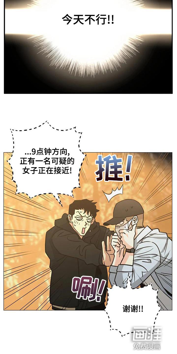 第58章：我会一直等着你