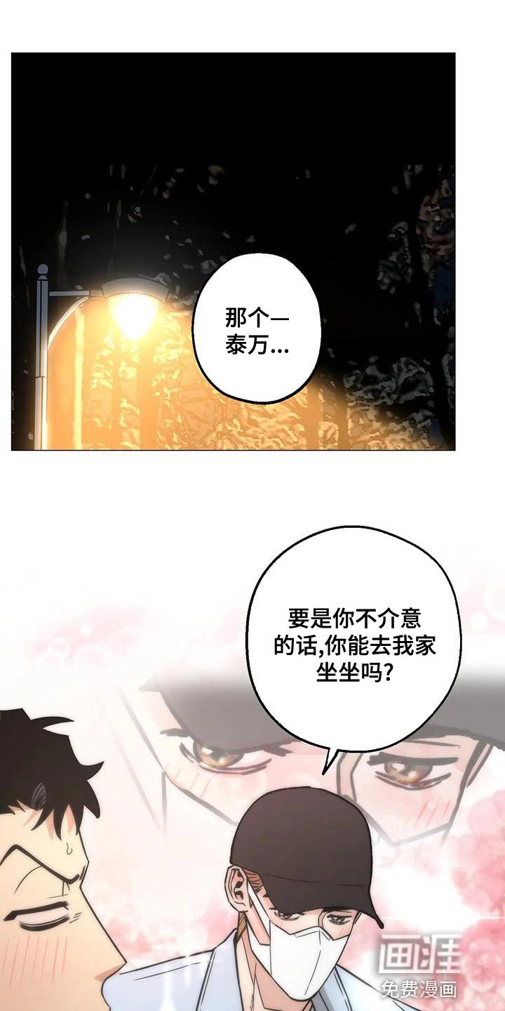 第58章：我会一直等着你