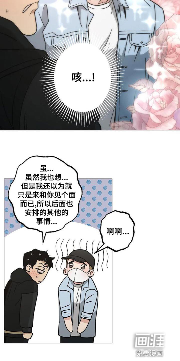 第58章：我会一直等着你