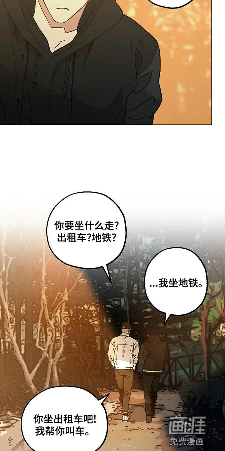 第58章：我会一直等着你