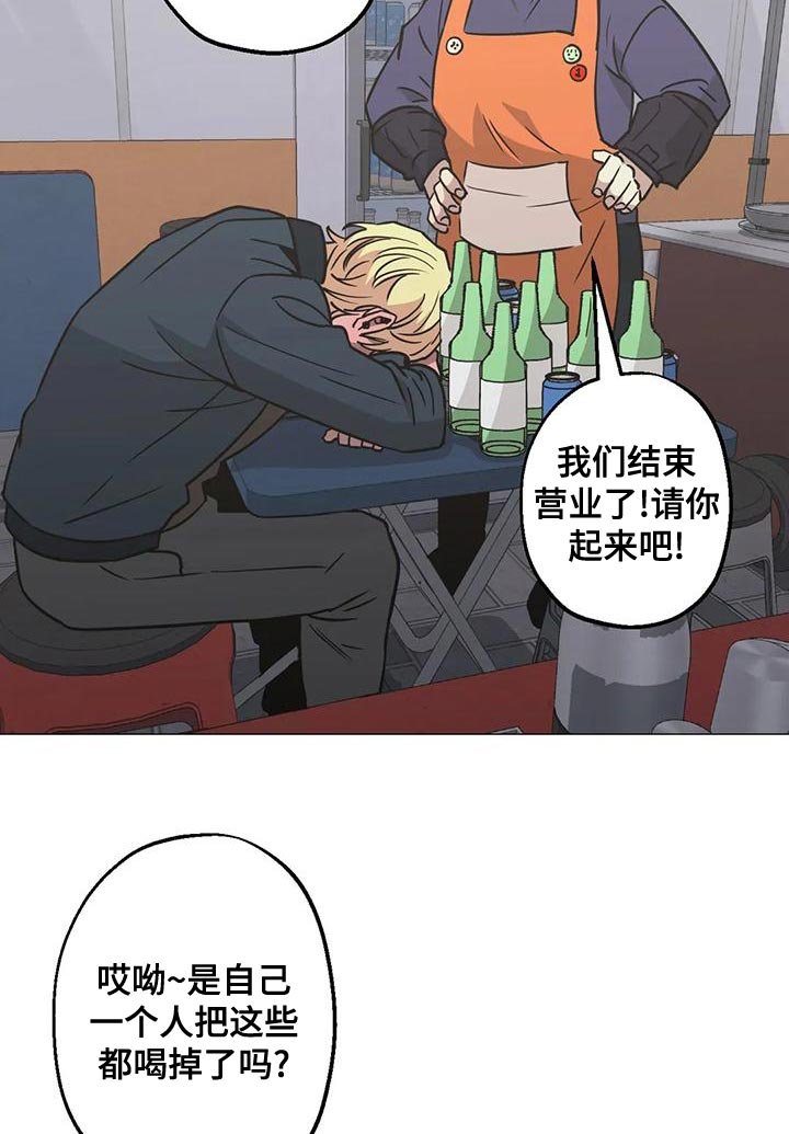 第58章：我会一直等着你
