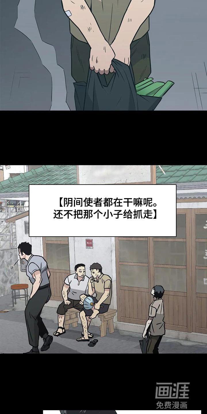 第58章：我会一直等着你