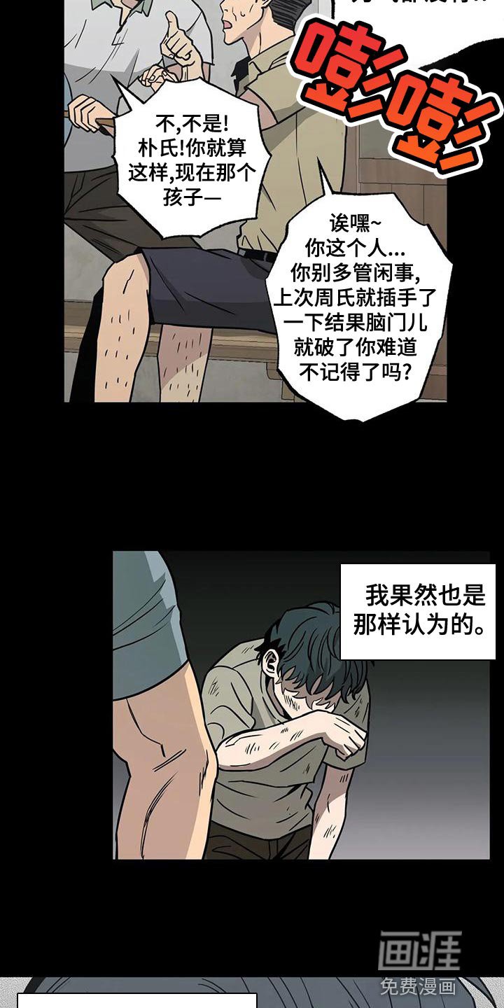 第58章：我会一直等着你