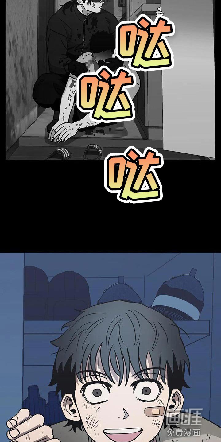 第59章：喝醉