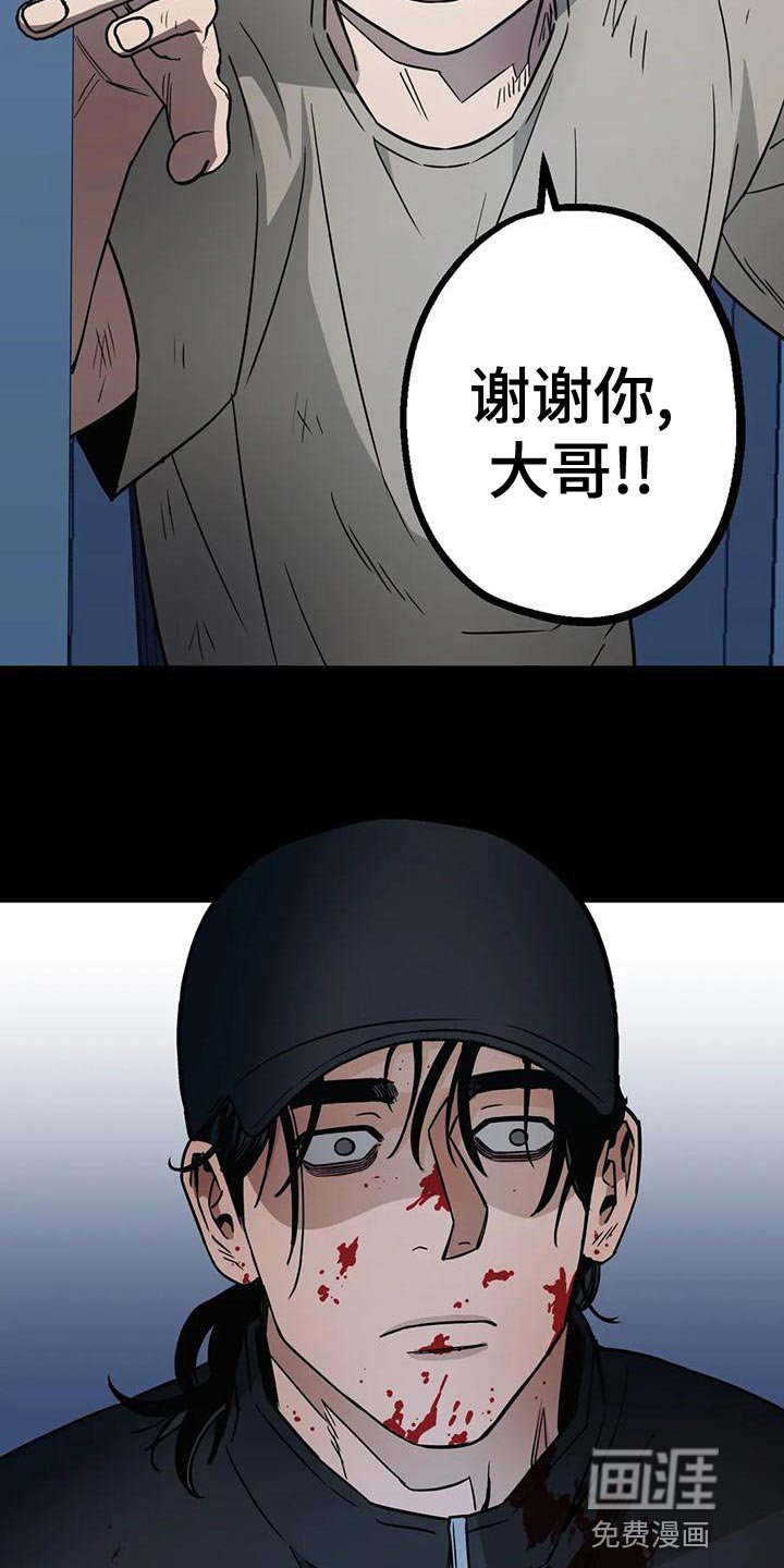 第59章：喝醉